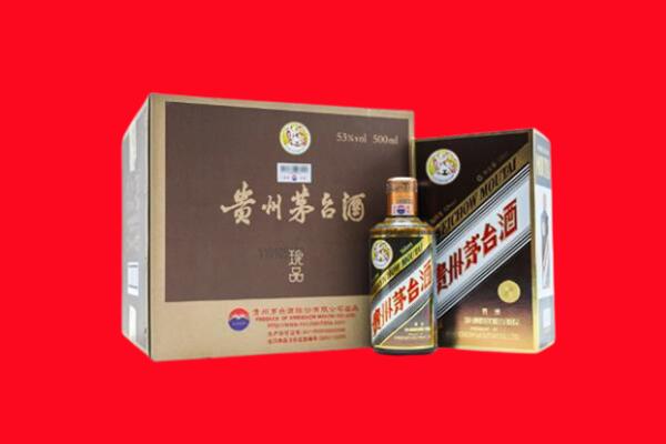 石阡县上门回收珍品茅台酒